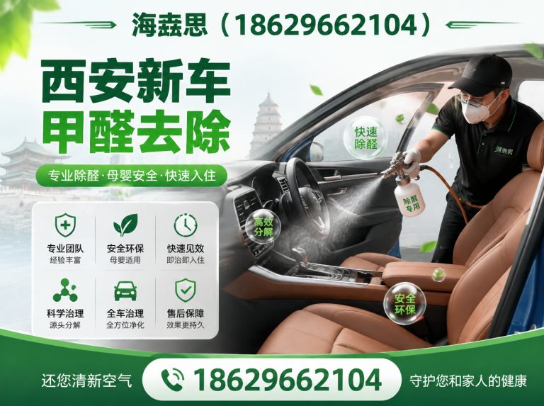 陕西海垚思展示图